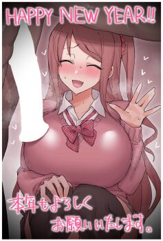 1girl 2026 absurdres akabane_youko akabane_youko_(1st_costume) akkgsyk animal_penis bestiality blank_censor blush breasts censored chinese_zodiac closed_eyes embarrassed erection happy_new_year heart highres horse horse_penis large_breasts long_hair nervous nervous_sweating new_year nijisanji penis poking poking_another's_breast school_uniform smile solo solo_focus steam steaming_body sweat sweatdrop uncomfortable waving year_of_the_horse