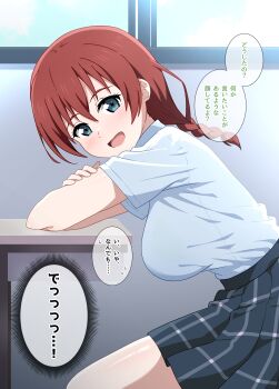 Rule 34 | 1girl, absurdres, black skirt, blue eyes, blue shirt, braid, breasts, brown hair, commentary request, desk, emma verde, from side, highres, hoenn (jgm1102), indoors, large breasts, leaning on table, long hair, looking at viewer, love live!, love live! nijigasaki high school idol club, low twin braids, miniskirt, nijigasaki school uniform, plaid clothes, plaid skirt, pleated skirt, school desk, school uniform, shirt, short sleeves, sitting, skirt, solo, speech bubble, summer uniform, translation request, twin braids