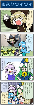 >_< 4girls 4koma arms_up artist_self-insert blonde_hair blue_hair blush bow brown_dress brown_eyes comic crowd di_gi_charat dress closed_eyes green_eyes green_hair hair_bow hair_bun hat heterochromia highres kappa kurodani_yamame letty_whiterock majin_gappa microphone mima_(touhou) mizuki_hitoshi multiple_girls open_mouth purple_hair real_life_insert shirt smile sweat tatara_kogasa tears touhou touhou_(pc-98) translation_request