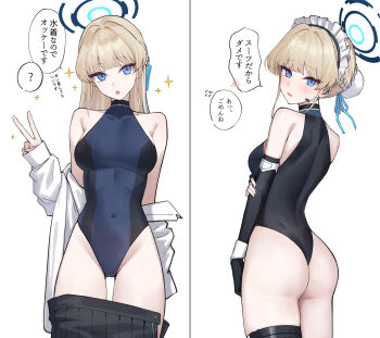 1girl ? absurdres aoi_riko ass blonde_hair blue_archive blue_eyes blue_halo blue_one-piece_swimsuit breasts commentary_request competition_swimsuit covered_navel halo headset highleg highleg_one-piece_swimsuit highres long_hair looking_at_viewer maid_headdress medium_breasts multiple_views one-piece_swimsuit shirt speech_bubble spoken_question_mark swimsuit thighs toki_(blue_archive) translation_request v white_background white_shirt