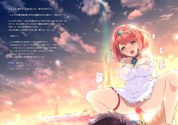 1boy 1girl bob_cut brown_hair censored chest_jewel clothing_aside commentary_request core_crystal_(xenoblade) covered_erect_nipples covered_navel cowgirl_position dress earrings gem girl_on_top grabbing_another&#039;s_leg green_gemstone hetero highres jewelry mosaic_censoring nipple_slip nipples open_mouth panties panties_aside penis pink_panties pyra_(xenoblade) red_eyes red_hair rex_(xenoblade) short_hair solo_focus speech_bubble straddling strap_slip sundress thigh_strap thought_bubble tiara translation_request underwear watsuki_ayamo white_dress xenoblade_chronicles_(series) xenoblade_chronicles_2