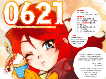 Rule 34 | blue eyes, cake, candle, cupcake, food, gemini sunrise, geminin sunrise, gloves, happy birthday, holding, holding cake, holding food, kannah, one eye closed, orange gloves, ponytail, red hair, sakura taisen, sakura taisen v, sidelocks, smile, translation request