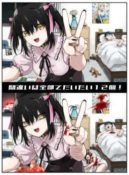 1boy 2girls asuna_(blue_archive) asuna_(bunny)_(blue_archive) bed_sheet black_collar black_hair black_nails black_ribbon black_skirt blood blood_splatter blue_archive blue_eyes blue_hair bow breasts brown_eyes car center_frills chair clock collar collared_shirt commentary_request corpse cup curtains death digital_clock dress_shirt fire flower frills glasses hair_bow hitachi_magic_wand jewelry jirai_kei knife medium_breasts motor_vehicle mug multiple_girls nail_polish naked_sheet neck_ribbon o-ring_collar original pageratta photo_(object) pink_bow pink_shirt police_car poster_(object) puffy_short_sleeves puffy_sleeves ribbon ring self-harm_scar sex_toy shirt short_sleeves skirt small_breasts spot_the_differences stab stuffed_animal stuffed_toy table teddy_bear translation_request twintails under_covers v vase vibrator white_flower window wrist_cutting