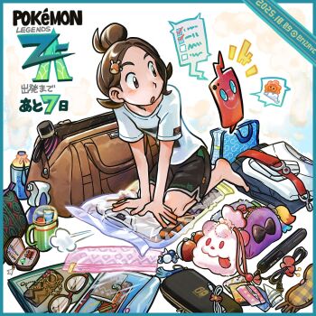 1girl :o alternate_costume bag barefoot border bottle brown_bag brown_eyes brown_hair cable candy castform castform_(sunny) character_hair_ornament commentary_request copyright_name dated dedenne elizabeth_(tomas21) food gen_3_pokemon gen_4_pokemon gen_6_pokemon glasses hair_bun hair_ornament hair_straightener harmony_(pokemon) highres kneeling looking_to_the_side nintendo open_mouth own_hands_together poke_ball poke_ball_(basic) pokemon pokemon_legends:_z-a potion_(pokemon) rotom rotom_phone shirt short_sleeves shorts side_slit side_slit_shorts swirlix t-shirt twitter_username unworn_clothes unworn_eyewear vacuum_bag water_bottle wrapped_candy