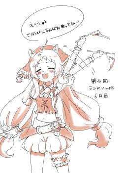 Rule 34 | 1girl, animal ears, blush, highres, open mouth, princess connect!, rin (princess connect!), squirrel ears, squirrel girl, squirrel tail, tail, yamabuki0