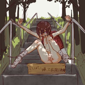 1girl animal_print backpack bad_id bad_pixiv_id bag bdsm bit_gag blush bondage bound brown_eyes brown_hair cleft_of_venus crying crying_with_eyes_open cuffs day feet female_focus flat_chest gag gagged handcuffs humiliation loli navel nipples no_shoes nose_blush nude original outdoors public_indecency public_nudity purple_eyes pussy rabbit_print randoseru restrained short_hair sign socks solo spread_legs stairs tears translated uncensored yamada_(gotyui)