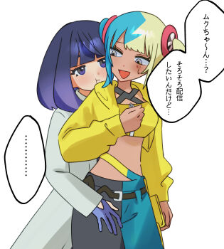 ... 2girls absurdres aqua_hair black_pants blonde_hair blue_pants blush canari_(pokemon) closed_mouth coat crop_top cropped_jacket dark-skinned_female dark_skin gwynn_(pokemon) highres jacket long_sleeves looking_at_another midriff multicolored_hair multiple_girls nintendo open_clothes open_jacket open_mouth pants pofopyoso pokemon pokemon_legends:_z-a pout purple_eyes purple_hair speech_bubble split-color_hair sweatdrop translation_request two-tone_hair two-tone_pants white_background white_coat yellow_jacket yuri