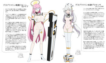 2girls 4girls absurdres alternate_costume alternate_halo atrotecha bdsm bell blindfold_mask blue_archive bondage boots bound bound_ankles bound_wrists breasts character_profile cleavage commentary_request corruption covered_eyes eimi_(blue_archive) eye_mask full_body gag gloves groin halo hat headgear high_heels highres himari_(blue_archive) huge_breasts large_breasts latex legs_together long_hair looking_at_viewer low_twintails maebari mask mind_control multiple_girls navel nurse_cap open_mouth pasties pink_hair pointy_ears restrained revealing_clothes short_sleeves shrug_(clothing) small_breasts smile speech_bubble standing stationary_restraints stomach thighhighs twintails very_long_hair white_background white_gloves white_hair