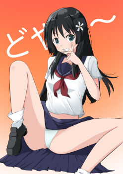 1girl black_hair green_eyes grin hand_on_own_face japanese_text legs long_hair looking_at_viewer midriff panties pantyshot saten_ruiko school_uniform sitting skirt smile spread_legs teeth thighs toaru_kagaku_no_railgun toaru_majutsu_no_index translation_request underwear v white_panties