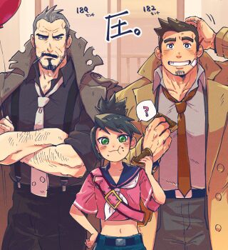 1girl 2boys ? absurdres ace_attorney ace_attorney_investigations ace_attorney_investigations:_miles_edgeworth arm_hair backpack bag balloon belt black_belt black_hair black_pants blue_pants blush bright_pupils brown_coat chewing coat collarbone commentary_request crossed_arms dick_gumshoe eating facial_hair food food_on_face goatee_stubble green_eyes grey_coat grey_shirt grin highres kay_faraday looking_at_viewer mature_male midriff multiple_boys mustache neckerchief necktie pants pink_shirt ponytail red_necktie scratching_head shirt short_hair smile spoken_question_mark stubble suspenders torn_clothes torn_coat translation_request tyrell_badd white_neckerchief white_pupils yowasabimechaoc