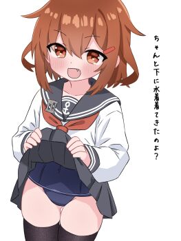 1girl anchor_symbol badge black_skirt black_thighhighs blush brown_eyes brown_hair commentary_request fang hair_ornament hairclip highres ikazuchi_(kancolle) kantai_collection lifting_own_clothes long_sleeves matu_(matu19) neckerchief open_mouth pleated_skirt school_swimsuit school_uniform serafuku short_hair skirt smile swimsuit swimsuit_under_clothes thighhighs white_background