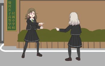 2girls :o absurdres black_jacket black_pantyhose black_skirt blazer brown_shoes ceras_yanagida_lilienfeld ceras_yanagida_lilienfeld_(cosplay) collared_shirt commentary cosplay dress_shirt green_necktie grey_hair hair_ribbon highres jacket kachimachi_kosuzu link!_like!_love_live! long_hair love_live! mary_janes medium_skirt meme mizukawa_school_uniform multiple_girls necktie official_alternate_costume open_clothes open_jacket outdoors pantyhose pink_eyes pink_ribbon pleated_skirt pointing pointing_at_another pointing_spider-man_(meme) ribbon school_uniform sen_yousoro shirt shoes skirt standing translation_request virtual_youtuber white_shirt
