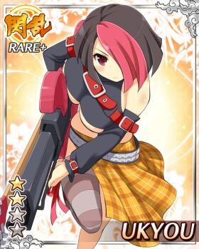 1girl belt black_hair border breasts card_(medium) character_name crop_top detached_sleeves electric_guitar english_text game_cg guitar hair_over_one_eye holding holding_guitar holding_instrument instrument large_breasts leaning_forward looking_at_viewer multicolored_hair official_alternate_costume official_art red_belt red_eyes red_hair senran_kagura senran_kagura_new_wave short_hair showgirl_skirt single_thighhigh solo striped_clothes striped_thighhighs thighhighs two-tone_hair ukyou_(senran_kagura) underboob