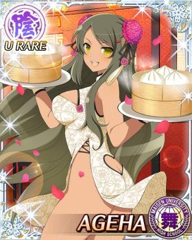 1girl :d ageha_(senran_kagura) arms_up bamboo_steamer border breasts brown_eyes brown_hair bun_cover butt_crack card_(medium) character_name china_dress chinese_clothes clothing_cutout double_bun dress dumpling food game_cg gloves hair_bun heart_cutout holding holding_tray large_breasts long_hair looking_at_viewer looking_back official_alternate_costume official_art open_mouth petals print_dress rose_petals senran_kagura senran_kagura_new_wave side_slit sleeveless sleeveless_dress smile solo swept_bangs tray very_long_hair wavy_hair white_gloves wind wind_lift