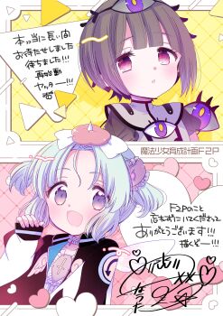 Rule 34 | 2girls, absurdres, alma (mahoiku), black hair, blue hair, bow, bowtie, commentary request, eye symbol, hair ornament, highres, hime cut, magical girl, mahou shoujo ikusei keikaku, mahou shoujo ikusei keikaku f2p, multiple girls, open mouth, purple eyes, red eyes, short hair, smile, stella lulu, yuzuki ryouta