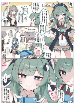 ... 2girls :d animal_ears blue_eyes brown_shorts commentary_request enunu_7e fox_ears fox_girl fox_tail gift giving green_hair grey_hair hair_between_eyes hat highres holding holding_gift honkai:_star_rail honkai_(series) huohuo_(honkai:_star_rail) long_hair long_sleeves multiple_girls open_mouth paper_stack paw-shaped_pupils shorts smile spoken_ellipsis stelle_(honkai:_star_rail) sweatdrop symbol-shaped_pupils tail tail_(honkai:_star_rail) trailblazer_(honkai:_star_rail) translation_request yellow_eyes yin_yang_hair_ornament