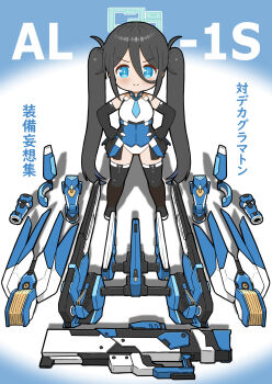 >:) 1girl aris_(blue_archive) aris_(mecha_suit)_(blue_archive) bare_shoulders black_boots black_gloves black_hair blue_archive blue_background blue_eyes blue_necktie blush boots capriccyo chibi closed_mouth commentary_request elbow_gloves equipment_layout gloves gradient_background hair_between_eyes halo hands_on_own_hips highres leotard long_hair necktie smile standing thigh_boots translation_request twintails v-shaped_eyebrows very_long_hair white_background white_leotard