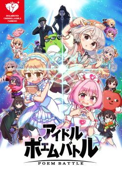 Rule 34 | 6+girls, @ @, absurdres, ahoge, animal hat, apple, armor, bare arms, beanie, black hair, blonde hair, blue eyes, blush, book, bow, bracelet, breastplate, brown eyes, brown hair, character request, choker, cloak, clothes writing, comiket 96, commentary request, cover, cover page, cuffs, double v, earrings, executive mishiro, eyepatch, falling, fang, fingers together, food, formal clothes, fruit, futaba anzu, gauntlets, green eyes, hair flaps, hair intakes, hair ornament, hair over eyes, hair ribbon, hat, hayasaka mirei, headphones, highres, hisakawa hayate, hisakawa nagi, hood, hoodie, hoshi syoko, idolmaster, idolmaster cinderella girls, index fingers together, jewelry, jitome, koshimizu sachiko, light purple hair, long hair, long sleeves, mask, midriff, mole, mole under eye, morikubo nono, mouth mask, multiple girls, mushroom, necklace, necktie, nintendo, nurse, nurse cap, open mouth, p-head producer, parody, pink eyes, pink hair, ponytail, producer (idolmaster), producer (idolmaster cinderella girls anime), purple skirt, red skirt, ribbon, ringlets, school uniform, sharp teeth, shibuya rin, shirasaka koume, shirt, short hair, shorts, siblings, sisters, skirt, smile, socks, star (symbol), star symbol background, stuffed animal, stuffed rabbit, stuffed toy, suit, sunazuka akira, sunburst, sunglasses, super smash bros., surgical mask, sword, t-shirt, tears, teeth, tsujino akari, twins, twintails, v, water gun, wavy mouth, weapon, white hair, yandama, you work you lose, yumemi riamu