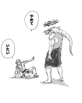 Rule 34 | 1boy, 1other, begging, commentary request, dabura karaba, dejigura, demon horns, greyscale, hand on floor, highres, horns, jujutsu kaisen, jujutsu kaisen modulo, lying, mahoraga (jujutsu kaisen), monochrome, monster, pants, role reversal, short hair, speech bubble, standing, tattoo, very short hair, wheel, white background