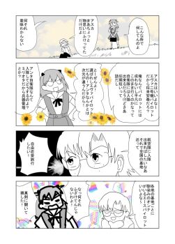 1boy 1girl aida_kensuke annoyed dress evangelion:_3.0+1.0_thrice_upon_a_time flower glasses grin hair_between_eyes hair_ornament hairclip long_hair looking_at_another neon_genesis_evangelion open_mouth rebuild_of_evangelion school_uniform sitting smile souryuu_asuka_langley speech_bubble standing talking translation_request