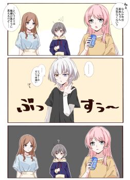 Rule 34 | 4girls, ?, bang dream!, bang dream! it's mygo!!!!!, black shirt, blue eyes, blue hoodie, blue shirt, brown hair, can, chihaya anon, closed mouth, commentary request, grey eyes, heterochromia, highres, holding, holding can, hood, hood down, hoodie, implied yuri, kaname raana, layered sleeves, long hair, long sleeves, multiple girls, nagasaki soyo, open mouth, pink hair, pocari sweat, porinki, shirt, short over long sleeves, short sleeves, sidelocks, sweatdrop, sweater, takamatsu tomori, translation request, white hair, white shirt, wolf cut, yellow eyes, yellow sweater