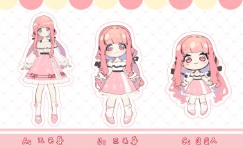 Rule 34 | 1girl, :3, argyle background, belt, black belt, black bow, black ribbon, blunt bangs, bow, bow legwear, bra strap, brown eyes, cat princess, center frills, chibi, chinese commentary, chinese text, closed mouth, commentary request, deformed, eyelashes, frilled shirt, frilled skirt, frilled sleeves, frills, full body, hair bow, hair intakes, hair ribbon, high-waist skirt, infinity nikki, kneehighs, layered skirt, light blush, long hair, long sleeves, low twintails, mary janes, medium skirt, nikki (nikki), nikki (series), off-shoulder shirt, off shoulder, outline, perfect start (infinity nikki), pink bow, pink hair, pink shoes, pink skirt, pleated skirt, puffy long sleeves, puffy sleeves, red ribbon, ribbon, shirt, shoes, sidelocks, skirt, sleeves past wrists, smile, snowflake print, socks, standing, tareme, translation request, tress ribbon, twintails, variations, very long hair, white background, white outline, white shirt, white skirt, white socks