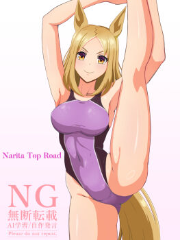 Rule 34 | 1girl, absurdres, animal ears, blonde hair, breasts, character name, commentary request, competition swimsuit, highleg, highleg one-piece swimsuit, highres, horse ears, horse girl, horse tail, looking at viewer, medium breasts, narita top road (umamusume), one-piece swimsuit, purple swimsuit, seppatsumaru, short hair, simple background, solo, split, standing, standing on one leg, standing split, swimsuit, tail, two-tone swimsuit, umamusume, white background, yellow eyes