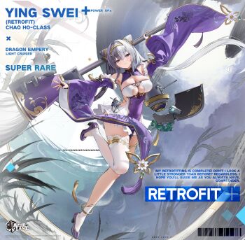 Rule 34 | 1girl, armpits, azur lane, breasts, character name, cleavage, closed mouth, clothing cutout, commentary, cone hair bun, crossed bangs, detached sleeves, double bun, english commentary, giant brush, gold thighlet, hair bun, high heels, highres, jewelry, large breasts, low twintails, multicolored hair, official art, purple hair, purple shoes, rigging, ship turret, shoes, single thighhigh, skindentation, smile, solo, split-color hair, thighhighs, thighlet, twintails, underboob, underboob cutout, white hair, white thighhighs, wide sleeves, ying swei (azur lane), ying swei (retrofit) (azur lane)