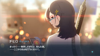 1girl aged_down alternate_hair_length alternate_hairstyle black_hair blue-framed_eyewear blue_archive blurry blurry_background cellphone character_name chihiro_(blue_archive) commentary_request day fake_screenshot from_behind glasses grey_eyes gun hair_behind_ear hair_ornament hamachikichiki highres holding holding_phone looking_at_viewer looking_back medium_hair open_mouth outdoors partial_commentary phone profile rabbit_hair_ornament robot semi-rimless_eyewear smartphone solo subtitled translation_request upper_body weapon