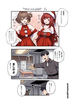 1boy 2girls anis_(nikke) bare_shoulders black_hair border breasts brown_eyes brown_hair choker comic commander_(nikke) cowboy_shot dress elbow_gloves fingerless_gloves gloves goddess_of_victory:_nikke gradient_background hat highres indoors large_breasts looking_at_viewer matching_hair/eyes military_uniform multiple_girls o-los open_mouth rapi_(nikke) red_dress red_eyes red_gloves red_hair santa_hat short_hair sleeveless smile speech_bubble standing table white_border