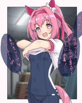 absurdres alternate_costume animal_ears blurry blurry_background breasts commentary_request covered_navel haru_urara_(umamusume) highres horse_ears horse_girl horse_tail looking_at_viewer navel open_mouth pink_eyes pink_hair school_swimsuit school_uniform shirt small_breasts swimsuit tachibana_nukesaku tail tracen_swimsuit translation_request umamusume undressing