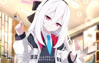 1girl black_hairband black_ribbon blazer blue_archive blue_necktie commentary_request double-parted_bangs hair_between_eyes hair_ribbon hairband half_updo halo highres holy-san_(makuu) indoors jacket kei_(blue_archive) kei_(student)_(blue_archive) long_hair long_hair_between_eyes long_sleeves looking_at_viewer multicolored_jacket necktie pink_eyes pink_halo ribbon ringed_eyes shirt solo talking two-tone_jacket white_hair white_jacket white_shirt