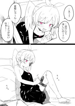Rule 34 | 1girl, 2koma, comic, fang, japanese text, original, prosthesis, prosthetic leg, purple eyes, sitting, speech bubble, zeroyon (yukkuri remirya)