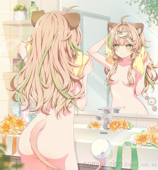 1girl absurdres ahoge animal_ears ass bathroom blush breasts brown_hair censored_nipples chromashift commentary_request commission completely_nude convenient_censoring convenient_hair daisy_dandelion faucet flower from_behind green_eyes green_hair hair_over_breasts highres lion_ears lion_girl lion_tail long_hair looking_at_mirror medium_breasts mirror multicolored_eyes multicolored_hair navel nude orange_flower reflection sink skeb_commission solo streaked_hair sweet_miuk_tea tail towel virtual_youtuber wet