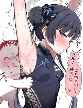 Rule 34 | 1boy, 1girl, armpits, arms up, black dress, black hair, blue archive, blush, breasts, butterfly hair ornament, china dress, chinese clothes, commentary request, doodle sensei (blue archive), double bun, dragon print, dress, grey eyes, grey halo, hair bun, hair ornament, halo, hetero, highres, kisaki (blue archive), long hair, open mouth, sakusaku ebifurya (hoshino 3939), sensei (blue archive), simple background, sleeveless, sleeveless dress, small breasts, speech bubble, tongue, tongue out, translation request, twintails, white background