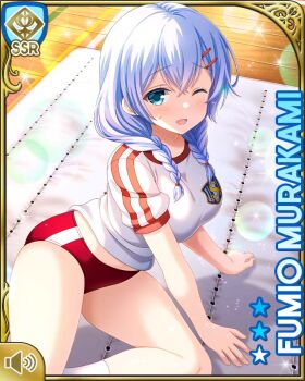 1girl ;d blue_eyes blue_hair braid breasts brush buruma card_(medium) character_name fallen_down girlfriend_(kari) gym hair_ornament hairclip large_breasts long_hair mattress medium_breasts murakami_fumio official_art one_eye_closed open_mouth qp:flapper shirt sitting smile solo twin_braids twintails