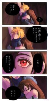 1boy 1girl arm_up armor artist_name bare_shoulders black_hair blonde_hair blue_eyes blue_sweater brown_hair carrying carrying_person close-up cloud_strife earrings final_fantasy final_fantasy_vii gloves highres hug jewelry long_hair looking_at_another mixed-language_commentary mlkywy parted_lips red_eyes short_hair shoulder_armor single_bare_shoulder sleeveless sleeveless_turtleneck speech_bubble spiked_hair suspenders sweater tank_top tifa_lockhart turtleneck turtleneck_sweater upper_body white_tank_top