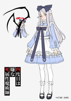 1girl apron ban!_(bansankan) blue_dress bow closed_mouth dress expressionless frilled_apron frills gufadgarn hair_ribbon long_hair long_pointy_ears long_sleeves looking_at_viewer official_art pointy_ears ribbon shoes simple_background solo thighhighs white_background white_hair yellow_eyes yondome_wa_iya_na_shizokusei_majutsushi