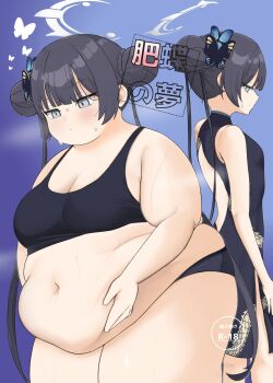 Rule 34 | 1girl, 7sufyfhysfsdkn0, backless dress, backless outfit, before and after, belly grab, black dress, black hair, black panties, black sports bra, blue archive, blue background, blush, breasts, butterfly hair ornament, china dress, chinese clothes, cleavage, double bun, dragon print, dress, fat, fat woman, grey eyes, hair bun, hair ornament, halo, kisaki (blue archive), long hair, medium breasts, multiple views, navel, obese, panties, sleeveless, sleeveless dress, small breasts, solo, sports bra, standing, sweat, thick arms, thick thighs, thighs, twintails, underwear, weight gain