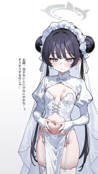 1girl :o absurdres alternate_costume black_hair blue_archive blush breasts bridal_gauntlets bridal_veil center_opening commentary cowboy_shot double_bun dress earrings eco_376124 frilled_hairband frills full_body garter_straps grey_eyes grey_halo hair_bun hairband halo hands_on_own_stomach high_heels highres jewelry juliet_sleeves kisaki_(blue_archive) long_hair long_sleeves looking_at_viewer navel open_mouth pelvic_curtain puffy_sleeves revealing_clothes shoes shrug_(clothing) simple_background small_breasts solo standing symbol-only_commentary thighhighs translation_request twintails veil very_long_hair wedding_dress white_background white_dress white_shoes white_shrug white_thighhighs