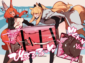 2futa animal_ears animal_penis arknights armor artificial_vagina bar_censor bent_over blemishine_(arknights) blonde_hair blush breasts breeding_mount cape censored closed_mouth cock_docking cross-eyed cum dick_in_dick docking ejaculating_while_penetrated ejaculation erection flametail_(arknights) fur-trimmed_cape fur_trim futa_with_futa futanari gigantic_penis highres horse_ears horse_girl horse_penis horse_tail large_penis licking_lips long_hair long_sleeves medium_breasts mirin_chikuwa multiple_futa nipple_stimulation nipple_tweak nipples open_mouth penis penis_in_penis penis_in_urethra penis_size_difference penises_touching red_hair sex_toy shared_artificial_vagina sounding squirrel_ears squirrel_girl squirrel_tail standing tail testicles tongue tongue_out urethral_insertion x-ray yellow_eyes