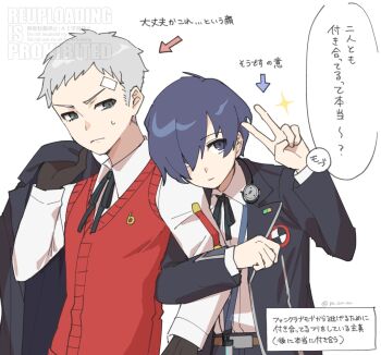 2boys arrow_(symbol) bandaid bandaid_on_face bandaid_on_forehead black_gloves black_jacket blue_eyes blue_hair closed_mouth commentary_request digital_walkman earphones_removed gekkoukan_high_school_uniform gloves grey_hair highres jacket locked_arms long_sleeves looking_at_viewer male_focus mp3_player multiple_boys neck_ribbon open_clothes open_jacket persona persona_3 po_su_su red_sweater_vest ribbon sanada_akihiko school_uniform shirt short_hair sparkle speech_bubble sweatdrop sweater_vest translation_request upper_body v white_shirt wing_collar yuuki_makoto_(persona_3)