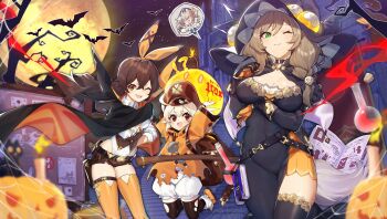 4girls ;) amber_(genshin_impact) anger_vein arms_up barbara_(genshin_impact) bat_(animal) bomb breasts brown_eyes candle cat cleavage cross explosive fire genshin_impact green_eyes halloween highres jumping klee_(genshin_impact) large_breasts lisa_(genshin_impact) looking_at_viewer miniskirt moon multiple_girls nun official_art one_eye_closed potion priestess pumpkin red_eyes silk skirt smile spider_web thighhighs thighs tree vial wulazula
