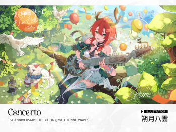 1girl balloon bare_shoulders boots ciaccona_(wuthering_waves) commentary dress english_commentary frilled_wrist_cuffs frills green_eyes hair_between_eyes highres holding holding_instrument instrument looking_at_viewer on_branch outdoors pointy_ears sakatsuki_yakumo second-party_edit second-party_source short_hair sitting solo tacet_discord_(wuthering_waves) tacet_mark_(wuthering_waves) thigh_boots thighs white_dress white_wrist_cuffs wrist_cuffs wuthering_waves