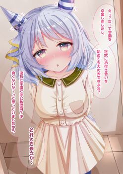 1girl animal_ears arms_behind_back blue_leggings blush breasts brown_eyes casual collarbone commentary_request dress ear_covers grey_hair hair_between_eyes highres hishi_miracle_(casual)_(umamusume) hishi_miracle_(umamusume) horse_ears horse_girl horse_tail large_breasts leggings looking_at_viewer lpikamasi medium_hair motion_lines parted_lips solo speech_bubble tail translation_request umamusume variant_set white_dress