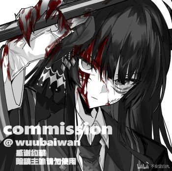 1girl artist_name blood blood_on_face blood_on_hands claws closed_mouth colored_extremities commission extra_eyes flower greyscale hair_between_eyes hair_flower hair_ornament holding horns long_hair long_sleeves looking_at_viewer mahou_shoujo_no_majo_saiban monochrome nikaido_hiro serious solo spoilers spot_color upper_body white_background witch_(manosaba) wuubaiwan