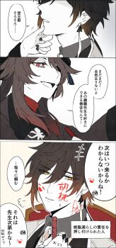 &gt;_&lt; 1boy 1girl black_hair black_headwear black_nails breath brooch brown_hair bug butterfly chair chinese_clothes closed_eyes coat collared_coat collared_shirt colored_tips comic commentary_request cosmetics drawing_on_another&#039;s_face earrings eyeliner eyeshadow faceless faceless_male flower-shaped_pupils formal_clothes genshin_impact ghost gradient_hair hair_between_eyes hair_over_one_eye hand_on_another&#039;s_chin hand_on_another&#039;s_face highres holding holding_lipstick_tube hu_tao_(genshin_impact) insect jewelry lipstick lipstick_tube long_hair makeup multicolored_hair multiple_rings nail_polish narrowed_eyes naughty_face necktie open_mouth orange_hair ponytail red_eyes red_eyeshadow red_shirt ring sakyou_kujira seductive_smile shirt sidelocks single_earring smile speech_bubble star-shaped_pupils star_(symbol) suit sweatdrop symbol-shaped_pupils tassel tassel_earrings teeth thumb_ring translation_request twintails writing_on_face yellow_eyes zhongli_(genshin_impact)