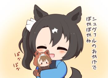 2girls :d ^_^ animal_ears black_hair blue_jacket blush brown_hair cheval_grand_(umamusume) chibi chibi_only closed_eyes commentary_request gomashio_(goma_feet) hair_ribbon holding holding_mini_person horse_ears horse_girl horse_tail jacket long_hair long_sleeves mini_person minigirl multicolored_hair multiple_girls no_mouth open_clothes open_jacket open_mouth parted_bangs red_panda_costume ribbon satono_crown_(umamusume) short_hair side_ponytail smile tail translation_request two-tone_hair umamusume upper_body white_hair white_ribbon |_|
