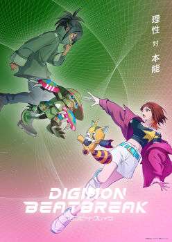 1boy 1girl belt blue_belt claws commentary_request confrontation dark-skinned_male dark_skin digimon digimon_(creature) digimon_beatbreak dutch_angle eye_contact granit_(digimon) green_background green_jacket highres jacket looking_at_another ludomon official_art open_clothes open_jacket pants pink_background pristimon red_hair sakuya_reina two-tone_background white_pants