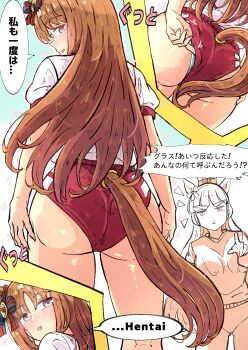 2girls animal_ears ass blush brown_hair buruma gold_ship_(umamusume) grass_wonder_(umamusume) highres horse_ears horse_girl horse_tail hyokun1004 multiple_girls open_mouth panties panties_under_buruma panty_peek purple_eyes red_buruma shirt short_sleeves t-shirt tail umamusume underwear white_panties white_shirt